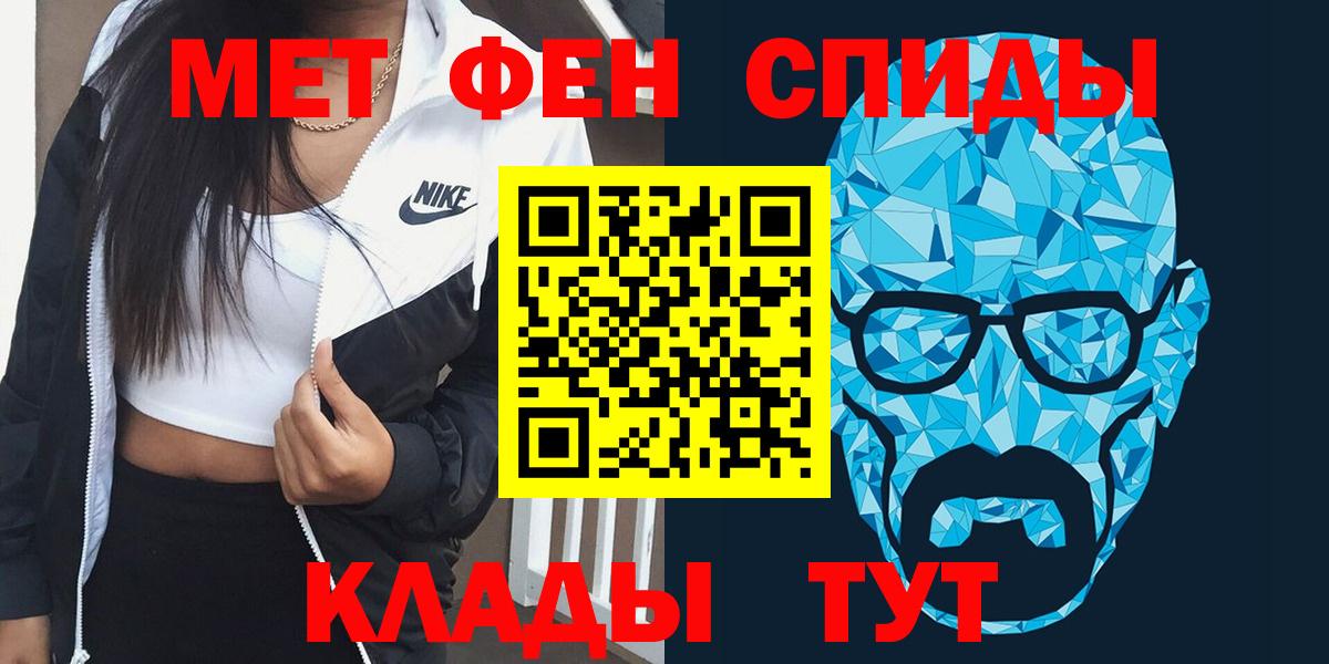 АМФ Розовый  Вход с VPN  Amphetamine  Amphetamine  Саранск 