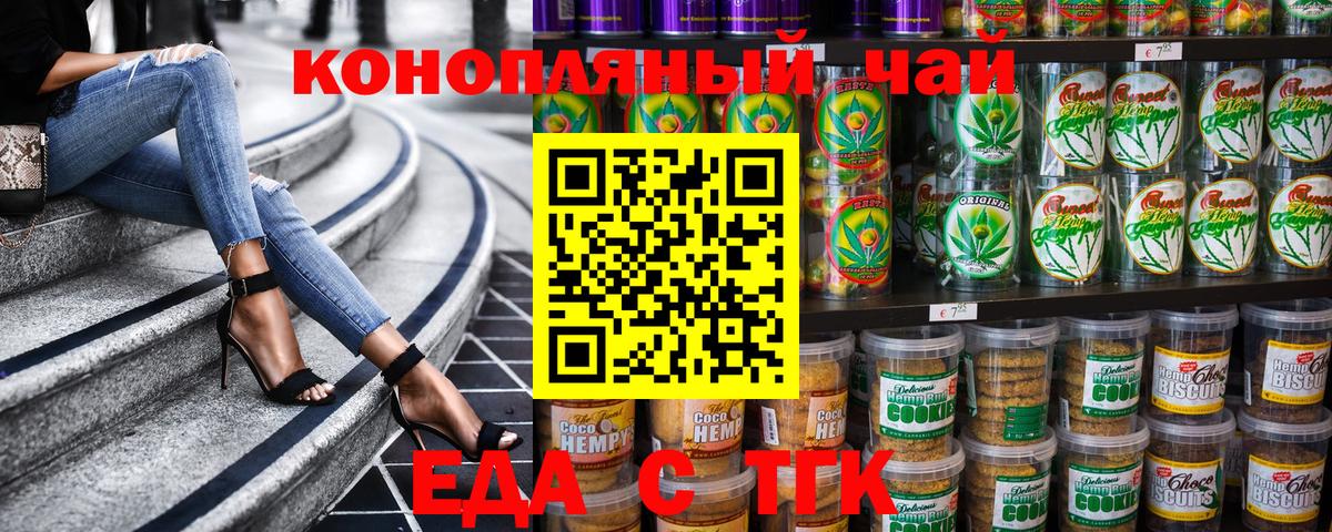 Гашиш  Вход с VPN  Саранск  Каннабис  Лсд 25  МЕФ кристаллы  Гашиш 