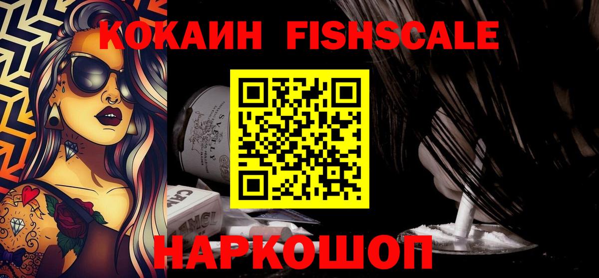 Кокаин Эквадор Саранск