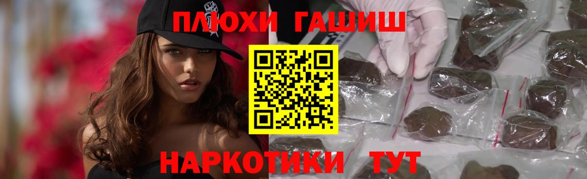 что такое   Гашиш индика сатива  Вход с VPN  Саранск  ГАШИШ Premium 