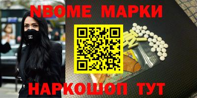 ешки Нарткала