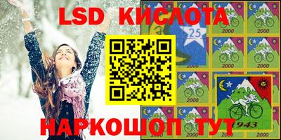 экстази Нальчик