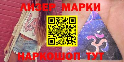 Альфа ПВП Наро-Фоминск