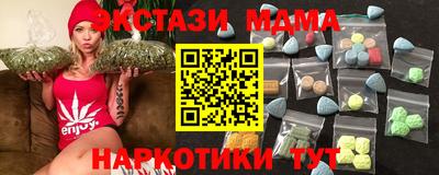 экстази Нальчик