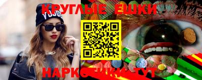 экстази Нальчик