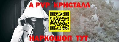 apvp Новодвинск