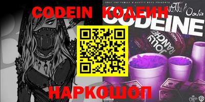 mix Новозыбков