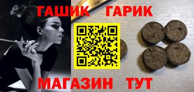 mix Новозыбков