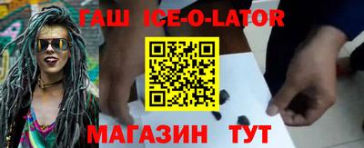 ешки Нарткала