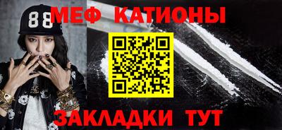 экстази Нальчик